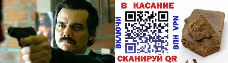 Где купить наркотики Володарск МАРИХУАНА Мефедрон APVP ГАШИШ