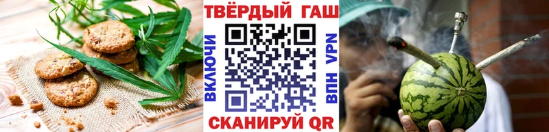 Печенье с ТГК марихуана  Володарск 