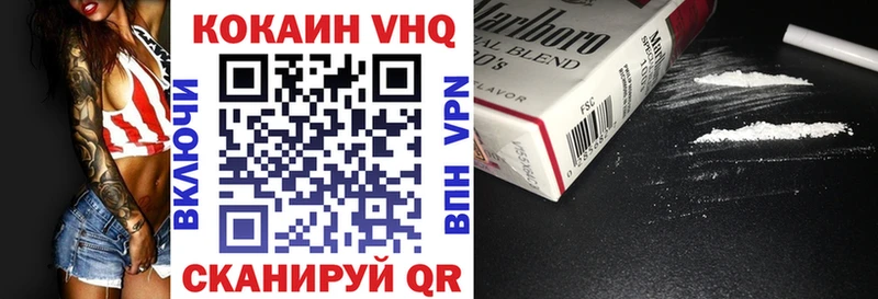 COCAIN Эквадор  Володарск 