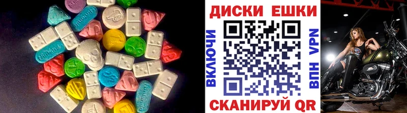 Ecstasy бентли Володарск