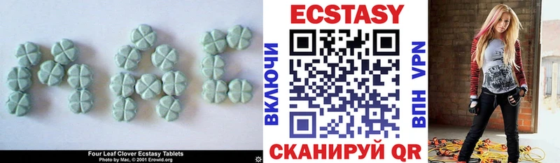 omg рабочий сайт  Володарск  Экстази MDMA 