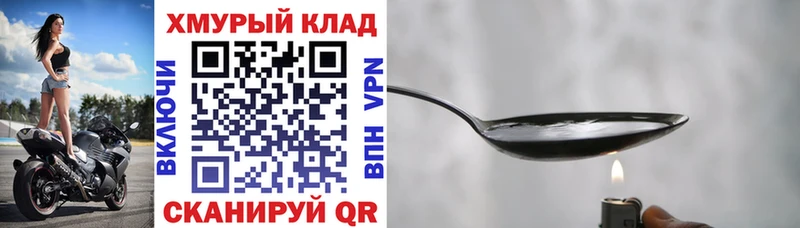 mega вход  Володарск  Героин гречка 