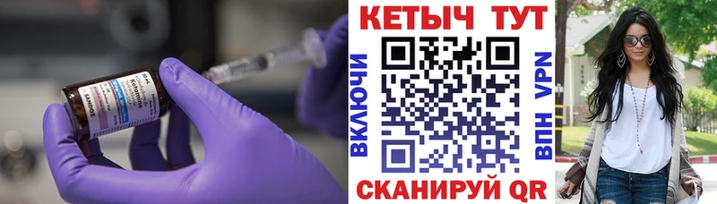 как найти наркотики  Володарск  КЕТАМИН ketamine 