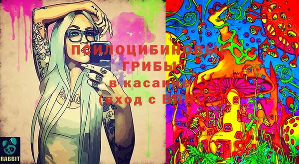 мяу мяу кристалл Белоозёрский