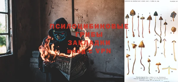 мяу мяу кристалл Белоозёрский