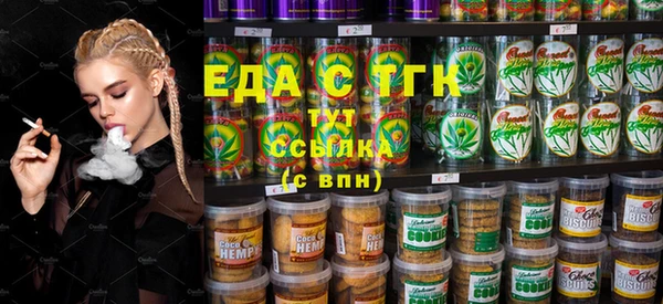 мяу мяу кристалл Белоозёрский