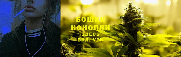 мяу мяу кристалл Белоозёрский