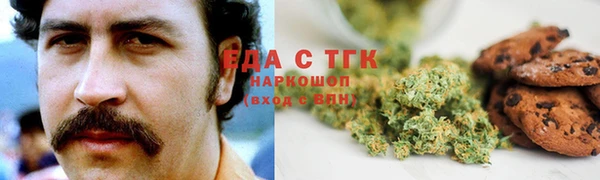 мяу мяу кристалл Белоозёрский