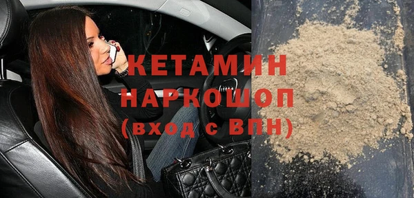 мяу мяу кристалл Белоозёрский