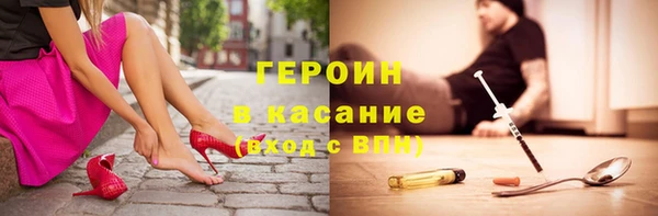 jwh Белокуриха
