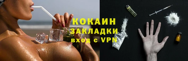 мяу мяу кристалл Белоозёрский