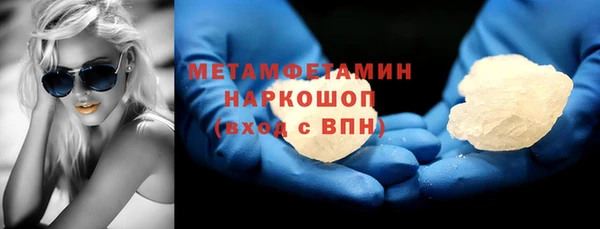 мяу мяу кристалл Белоозёрский