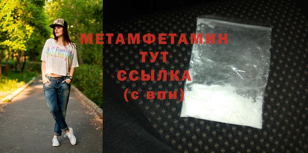 мяу мяу кристалл Белоозёрский