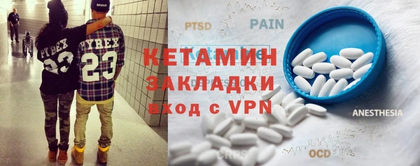 мяу мяу кристалл Белоозёрский