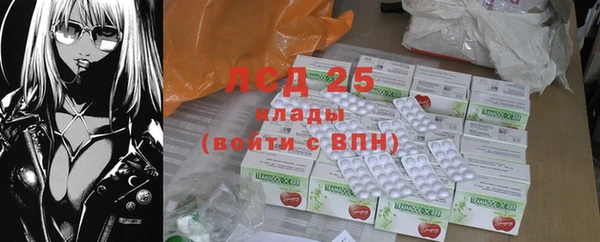 мяу мяу кристалл Белоозёрский