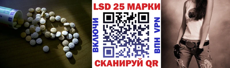 LSD-25 экстази ecstasy Володарск