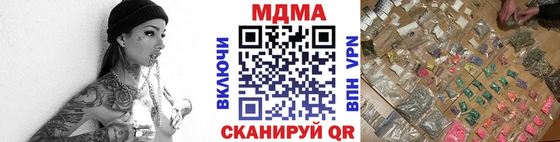 МДМА VHQ  Володарск 