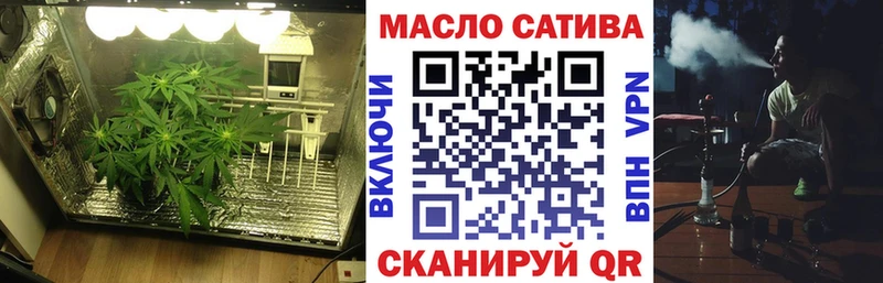 ТГК Wax  мориарти формула  Володарск 