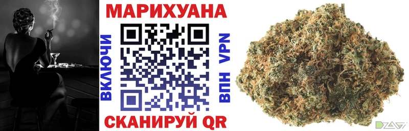 где найти   блэк спрут ONION  Марихуана Bruce Banner  Володарск 